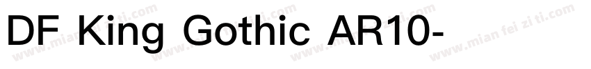 DF King Gothic AR10字体转换